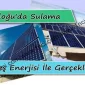 Güneydoğu’da Sulama Güneş enerjisi ile Yapılıyor!